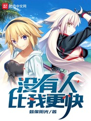 Rakudai Kishi no Eiyuutan - Novel Updates