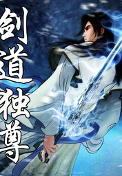 Ye Chen, Dominating Sword Immortal Wiki