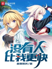 Rakudai Kishi No Eiyuutan - Chapter 46 Vol.11